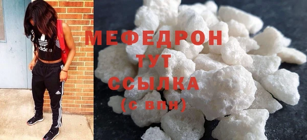 MDMA Богородск