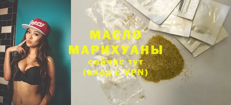 гидра маркетплейс  Заводоуковск  Дистиллят ТГК Wax 